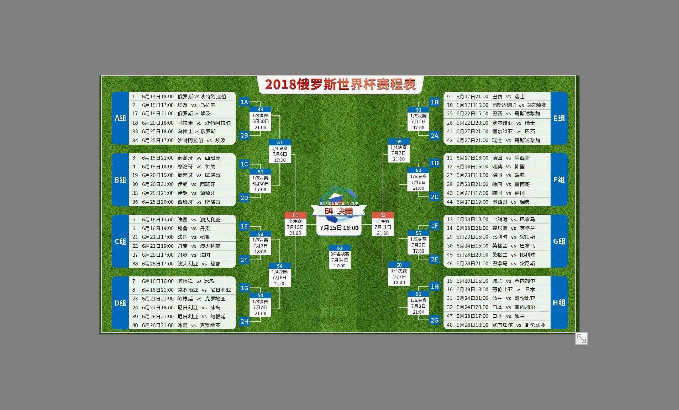 2018年，中國夏季用大屏幕看世界杯超爽的！